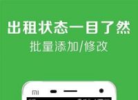 [飞机app聊天软件下载苹果版安卓]飞机app聊天软件下载苹果版安卓可以用吗