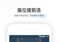 [飞机聊天软件app下载中文版]飞机聊天软件app下载中文版苹果