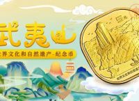 包含2021波场币最新消息的词条