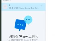 [skypeapp官方下载安卓]skype安卓手机版app下载