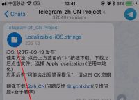 [telegeram中文版收费版]telegreat免费中文官方版下载