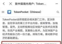 [tp钱包总部]tp钱包 官网