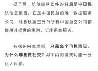 [飞机app下载中文版最新版本苹果版]飞机app下载中文版最新版本苹果版安卓