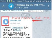 关于telegram点击链接没反应的信息