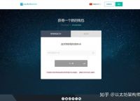 [eth浏览器钱包]eth钱包下载官网