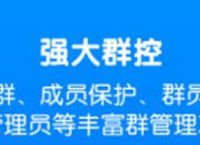 [蝙蝠batchat是什么]蝙蝠batchat官网下载