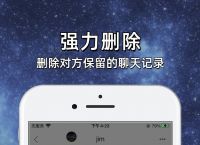 [飞机聊天软件安全吗]飞机聊天软件安全吗知乎