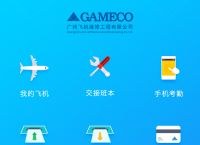 [飞机app下载中文版]飞机app下载中文版202112