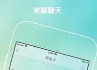 [纸飞机app聊天软件下载]纸飞机聊天app下载最新版