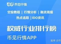 [usdt浏览器区块链查询]usdt区块中文浏览器查询