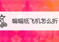 [纸飞机怎么注册苹果]苹果手机怎么注册纸飞机账号