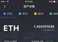 [eth钱包下载官网]eth钱包下载官网网址