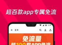 [应用宝下载安装2022最新版]应用宝app下载安装官方免费下载