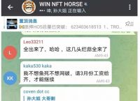 [TP钱包被抓]tp钱包被盗立案