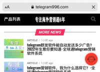 关于telegram超级搜索在哪里的信息