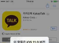 [kakaotalk软件下载]kakaotalk手机版下载