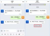 [蝙蝠加密聊天软件怎么样安全吗]蝙蝠加密聊天软件怎么样安全吗苹果