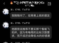 [飞机聊天软件怎么弄中文]纸飞机聊天软件怎么设置中文