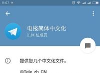 [telegram在中国可以用吗]telegram在中国可以用吗?