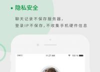 [加密聊天软件app]68安全加密即时聊天工具