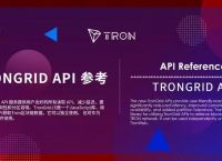 [波场官网tron.network]波场官网 tronnetwork