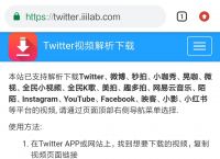 twitter下载视频无法播放的简单介绍