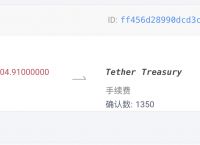 关于那些收usdt币的是干啥的信息