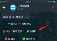 [电报搜索用户发言怎么删除]电报搜索用户发言怎么删除啊