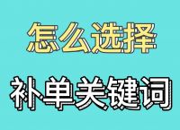 关于电报搜索关键词技巧的信息