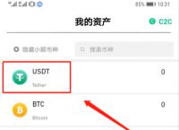 [trc20的usdt怎么变成erc20]trc的usdt如何转换erc的usdt