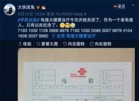 [电报搜索好友怎么搜不到]电报搜索好友怎么搜不到了