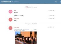 电报搜索好友发信息是真的吗吗知乎文章的简单介绍