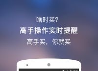 关于北聊最新app下载安装的信息