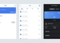 [imtoken]imtoken钱包官方版下载