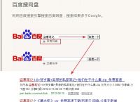 关于电报搜索网址怎么搜索的出来啊的信息