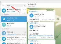 [telegram突然用不了]为什么用不了telegram