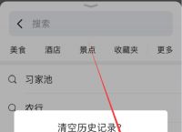 关于电报搜索用户发过的消息怎么删除掉啊的信息