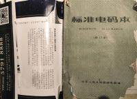 [电报搜索好友发信息能看到吗知乎]电报搜索好友发信息能看到吗知乎文章