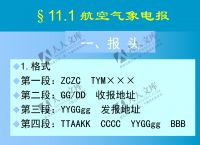 [电报搜索不到任何东西怎么办]电报搜索不到任何东西怎么办呢