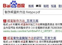 [电报搜索关键词怎么搜索的出来]电报搜索关键词怎么搜索的出来呢