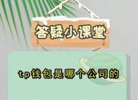 [tp钱包安全吗会被骗吗]tp钱包安全吗会被骗吗知乎