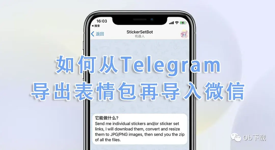 telegram知乎-telegram免费社工库知乎