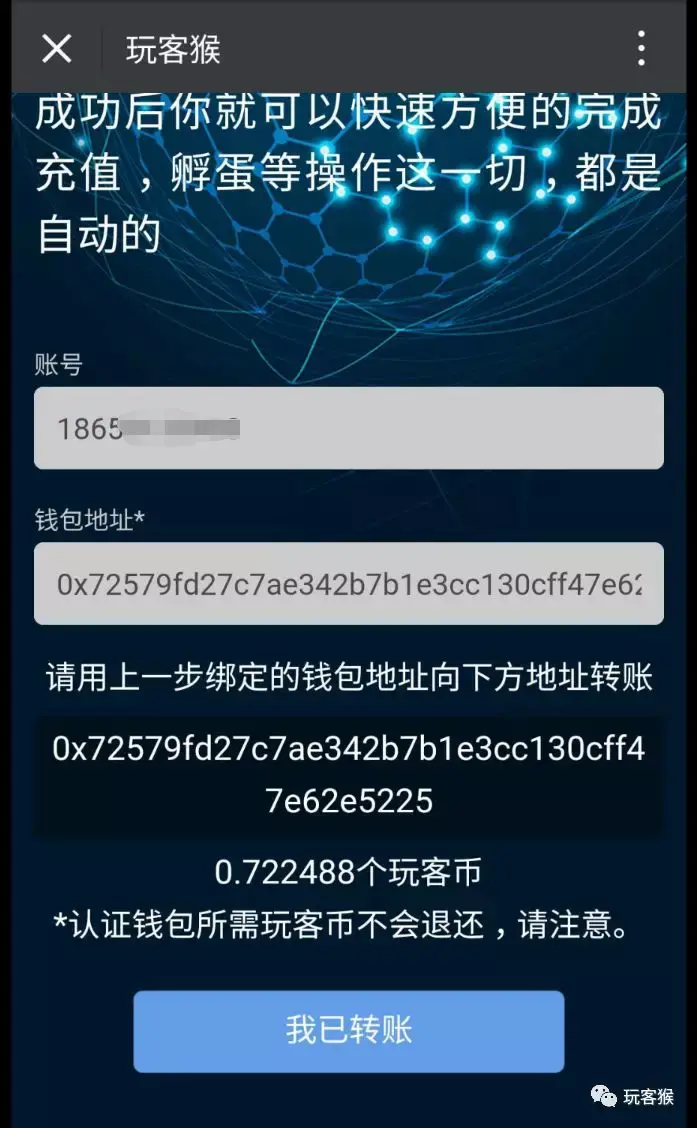 tpwallet:tpwallet官网下载