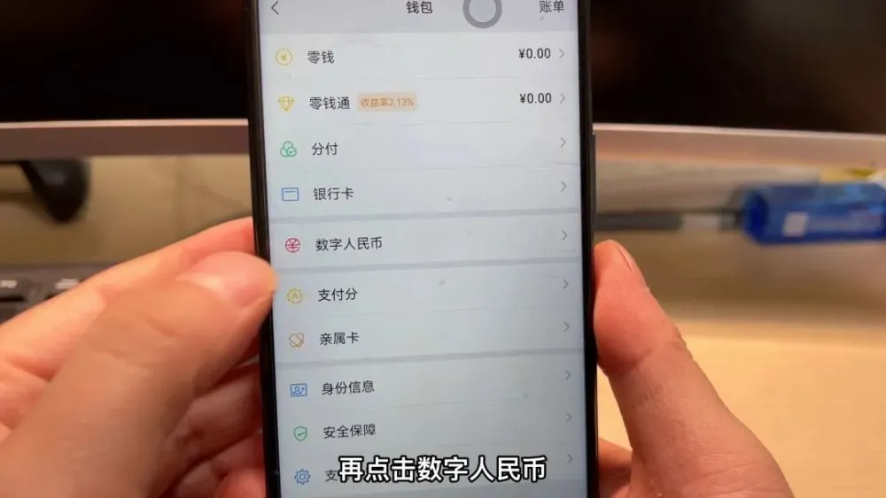 包含tokenpocket支付密码忘了的词条