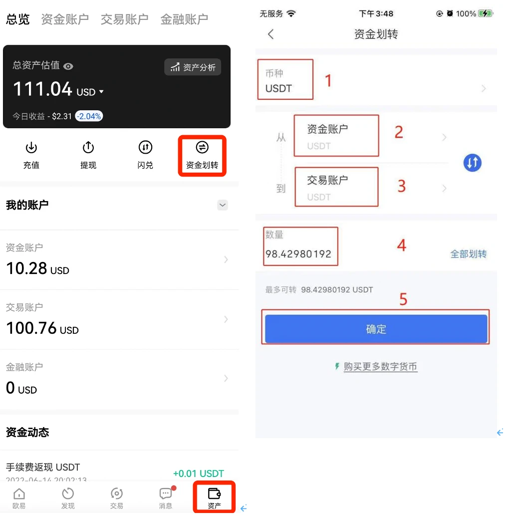 usdt怎么注册账户:usdt注册流程中文版