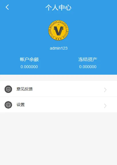 把imtoken转到tp钱包:imtoken被授权了怎么解除