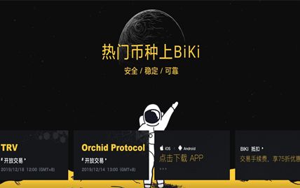 包含bitcoin交易所app下载二维码的词条