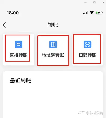 tokenpocket钱包官网首页的简单介绍