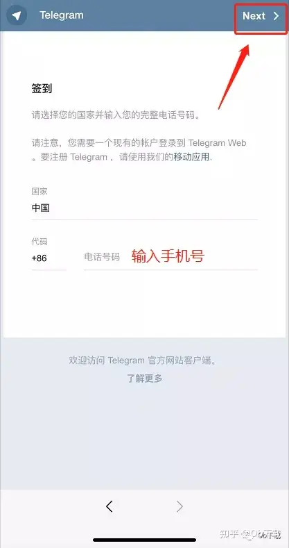 telegreat怎么登录:telegram怎么登录进去