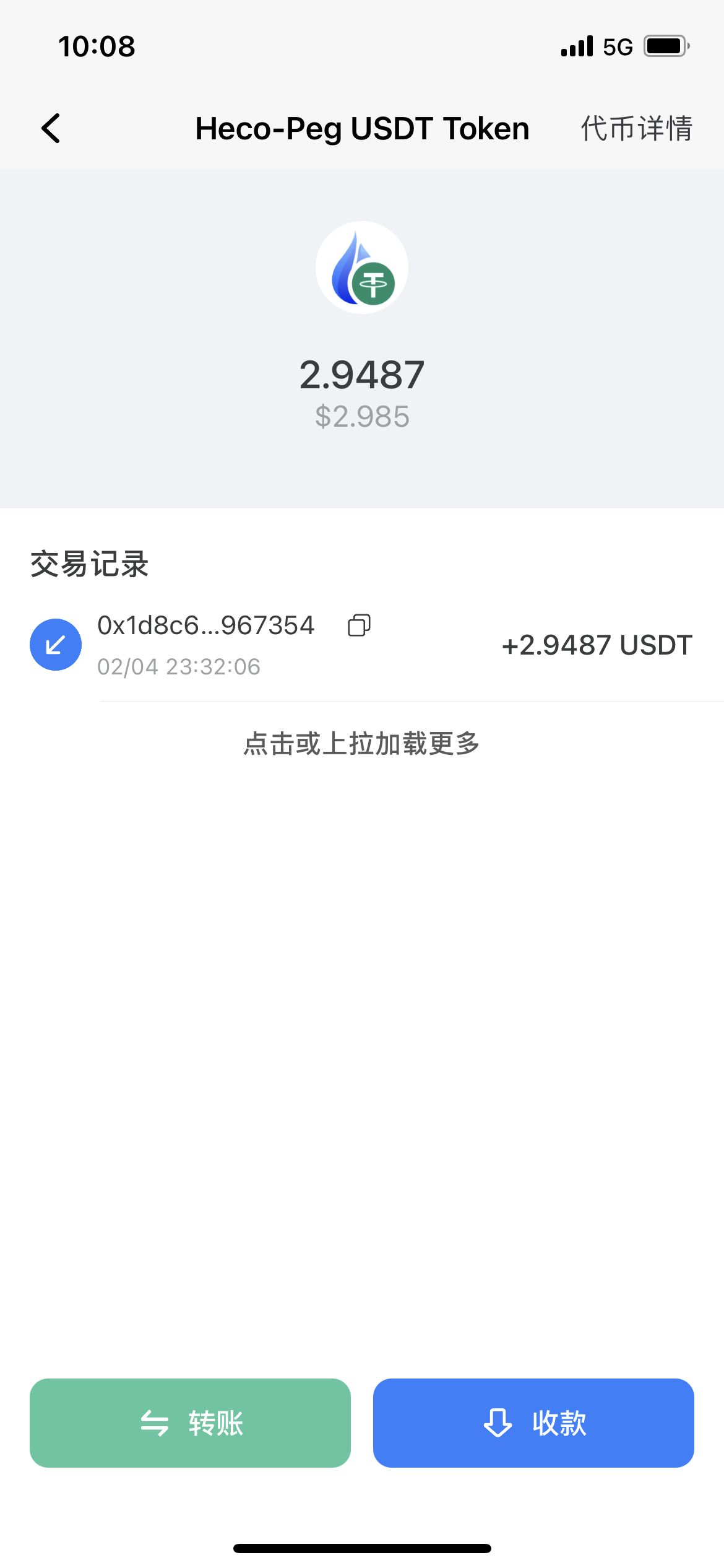 usdt冷钱包下载:USDT冷钱包下载安装